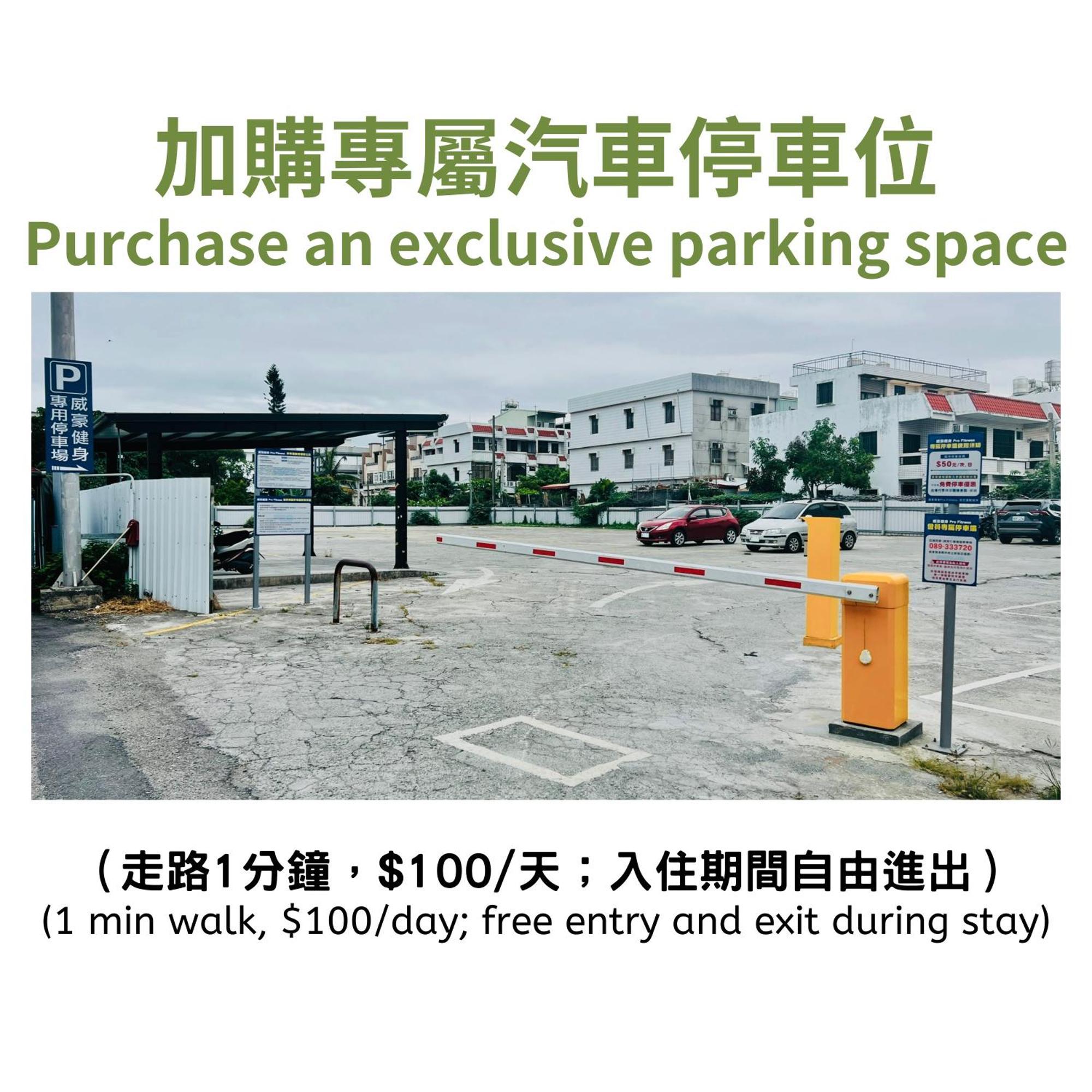 日安艸木環境友善民宿 Greener Homestay T'ai-tung Exteriör bild